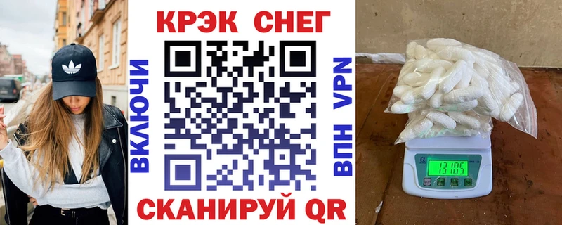 Купить наркоту Вологда Гашиш  Alpha-PVP  Меф 