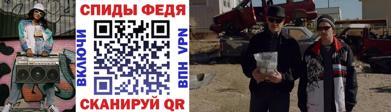 Amphetamine VHQ  купить  цена  маркетплейс телеграм  Вологда 