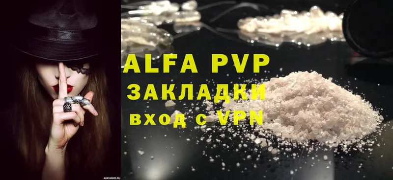 Alfa_PVP мука  Вологда 