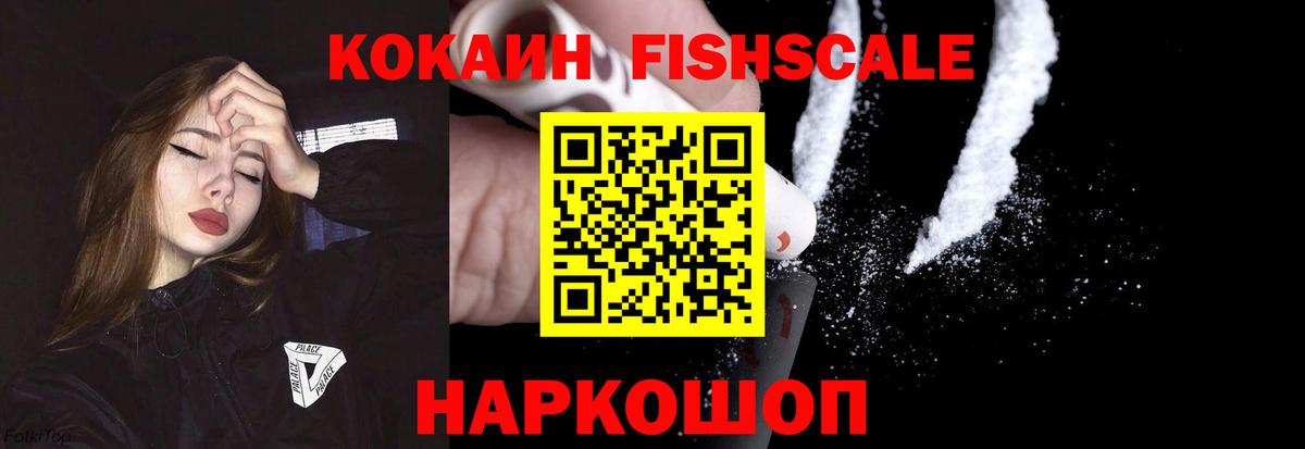 COCAIN VHQ Вологда