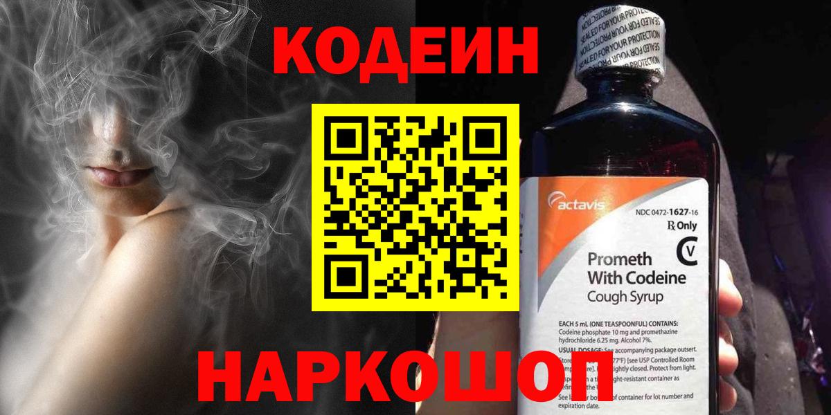 LSD-25  Вход с VPN  Вологда  МЕФ   Экстази  ГАШИШ  COCAIN  Конопля 