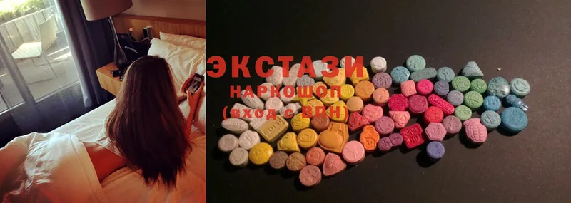 Экстази 280 MDMA  где купить   Вологда 