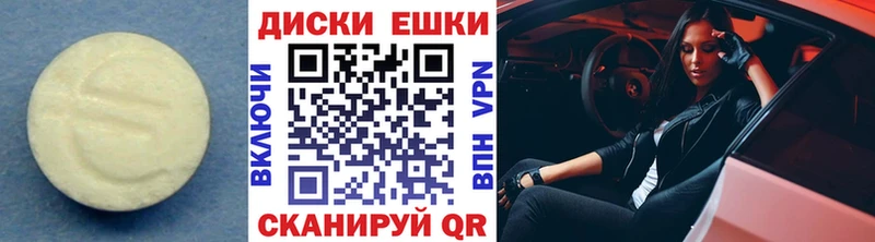 ЭКСТАЗИ mix наркошоп Вологда