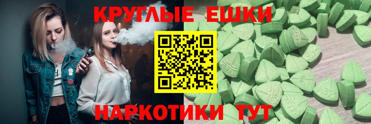 Вологда  darknet официальный сайт  Вход с VPN  Экстази DUBAI  ЭКСТАЗИ 