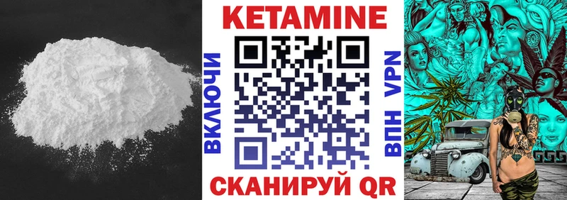 КЕТАМИН ketamine  где найти   Вологда 