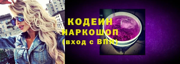 шишки Михайловка