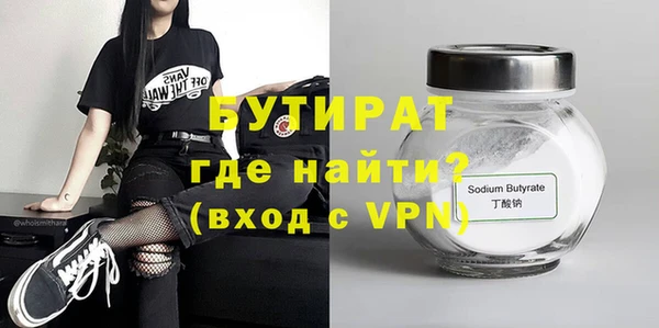 крисы Михайловск