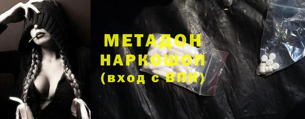 шишки Михайловка