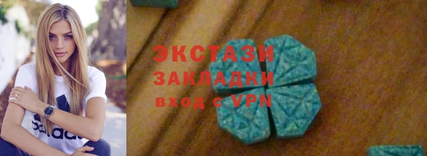 крисы Михайловск