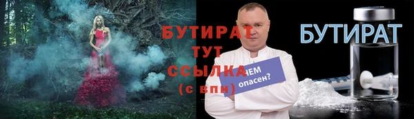 шишки Михайловка
