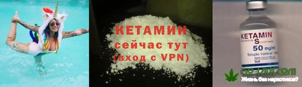 spice Бугульма