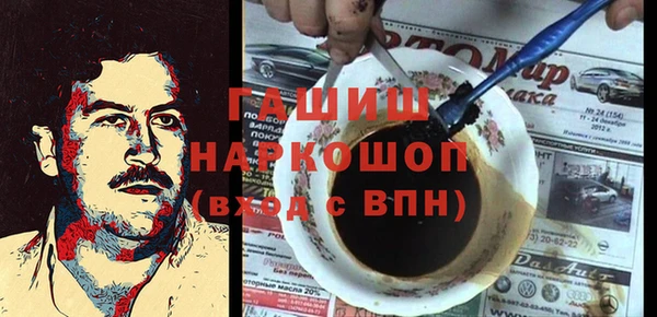 шишки Михайловка