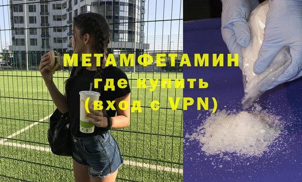 COCAINE Бородино