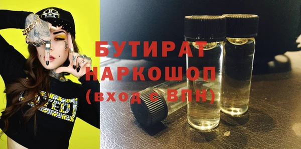 крисы Михайловск