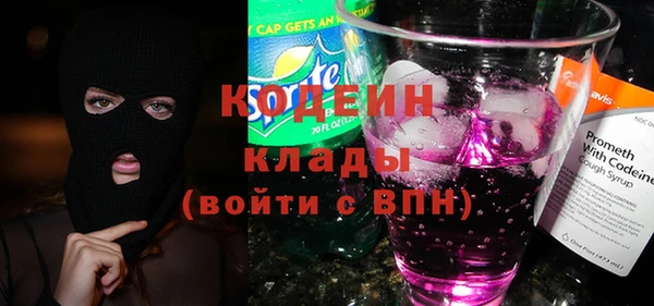 шишки Михайловка