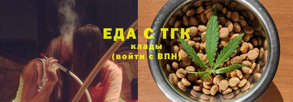 spice Бугульма