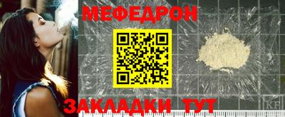 спиды Заволжье