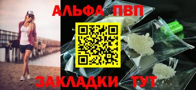 гидра Жуковский
