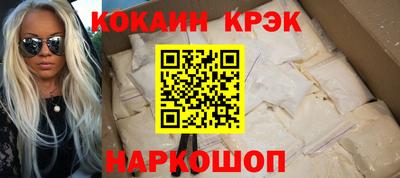 спиды Заволжье