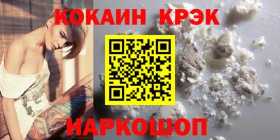 гидра Жуковский