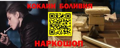 гидра Жуковский
