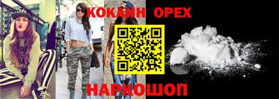 спиды Заволжье