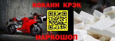 гидра Жуковский