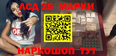 гидра Жуковский