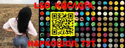 марки lsd Заводоуковск