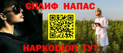 гидра Жуковский