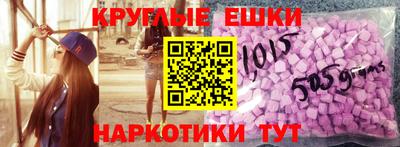 гидра Жуковский