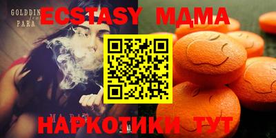 спиды Заволжье