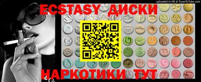 гидра Жуковский