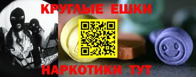 гидра Жуковский