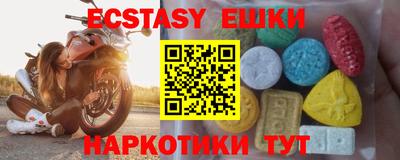гидра Жуковский