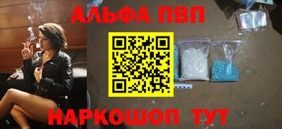 гидра Жуковский