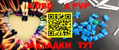 спиды Заволжье
