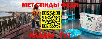 спиды Заволжье