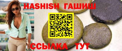гидра Жуковский
