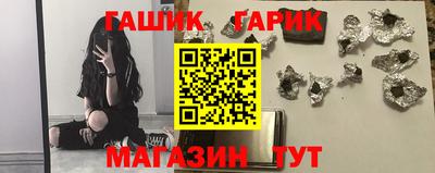 гидра Жуковский