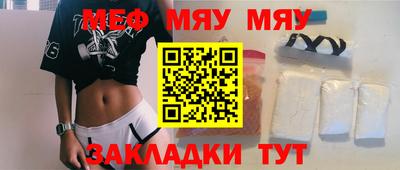 спиды Заволжье
