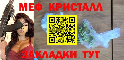 гидра Жуковский