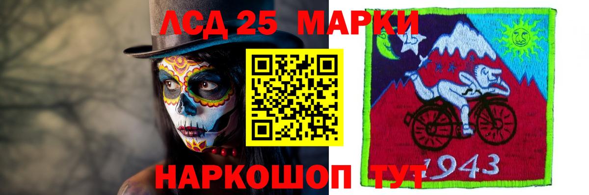 LSD-25 экстази ecstasy Вологда