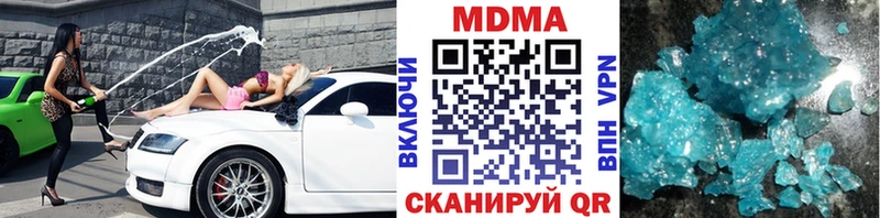 где продают наркотики Вологда МДМА кристаллы