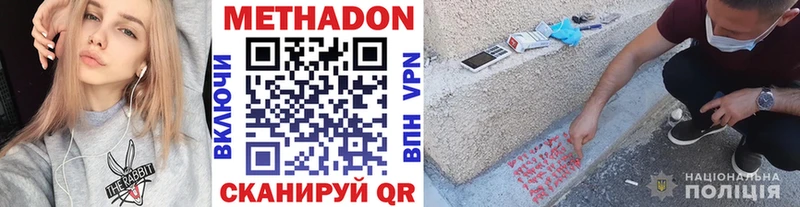 дарк нет Telegram  Вологда  Метадон белоснежный 