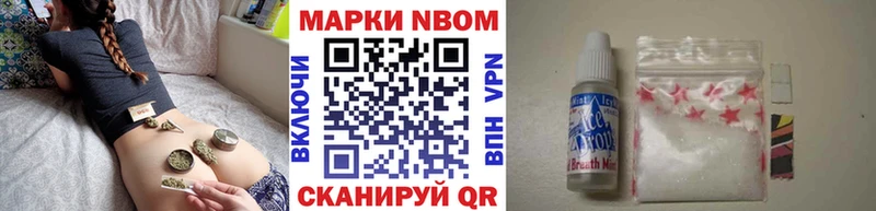 как найти наркотики kraken tor Наркотические марки 1,5мг Вологда