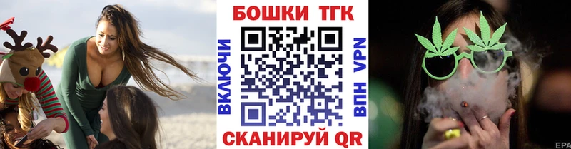 где можно купить наркотик  Вологда  МАРИХУАНА OG Kush 