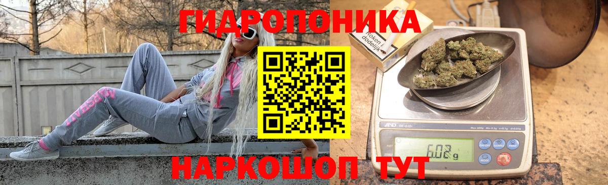 ГЕРОИН Вологда