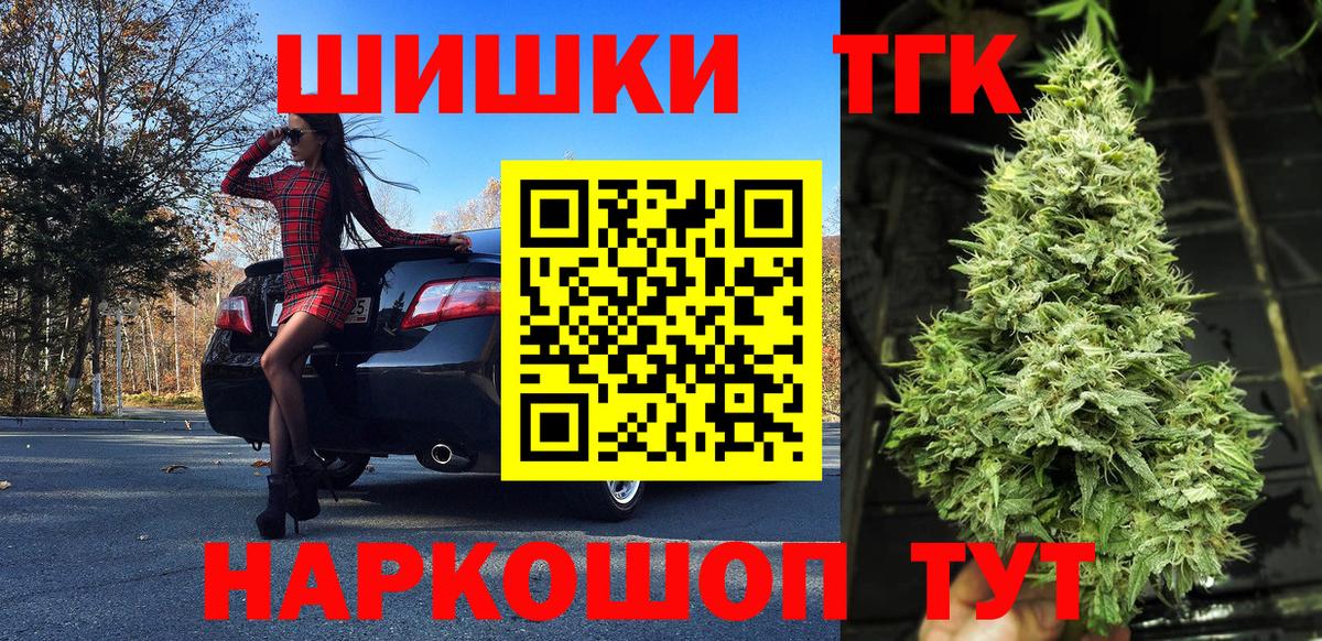 Вологда  Каннабис план  Вход с VPN  МАРИХУАНА Amnesia  Канабис планчик 
